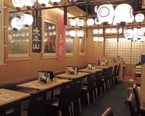 本家あべや KITTE GRANCHE店